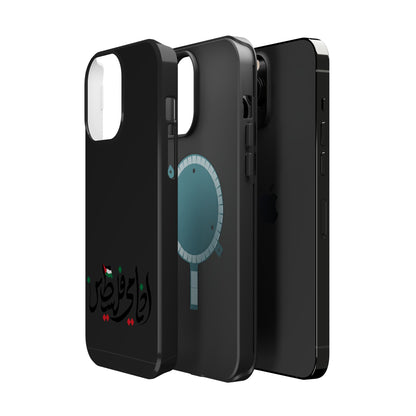 Ana Dami Filistini Design - Iphone Magnetic Tough Case