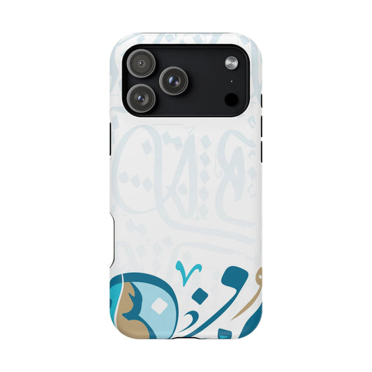 White Blue and Gold Arabic Calligraphy Iphone Magnetic Tough Case