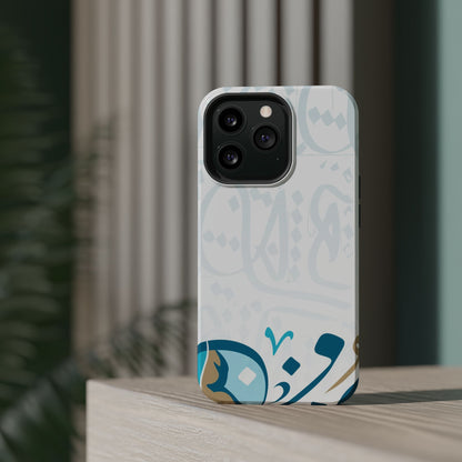 White Blue and Gold Arabic Calligraphy Iphone Magnetic Tough Case