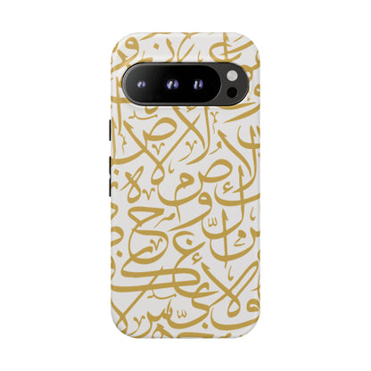 Beige and Gold Arabic Calligraphy Google and Samsung Tough Cases