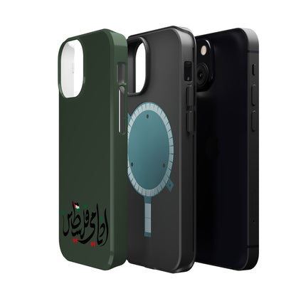 Ana Dami Filistini Design - Iphone Magnetic Tough Case