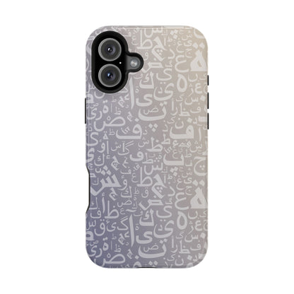 Light Purple and White Arabic Letters - Iphone Magnetic Tough Case