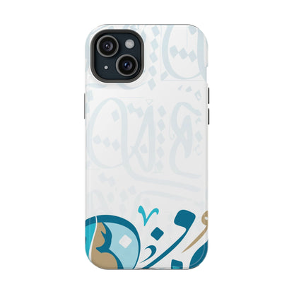 White Blue and Gold Arabic Calligraphy Iphone Magnetic Tough Case