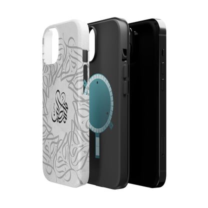 Arabic Calligraphy - Aqsa- Iphone Magnetic Tough Cases