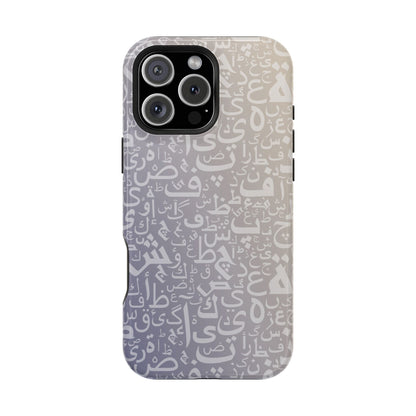 Light Purple and White Arabic Letters - Iphone Magnetic Tough Case