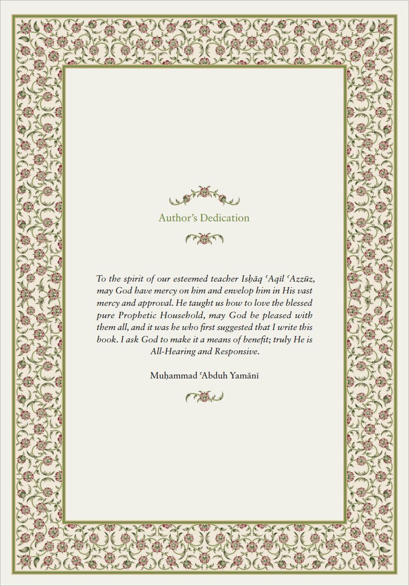 Our Lady Fatima al-Zahra (R.A.)