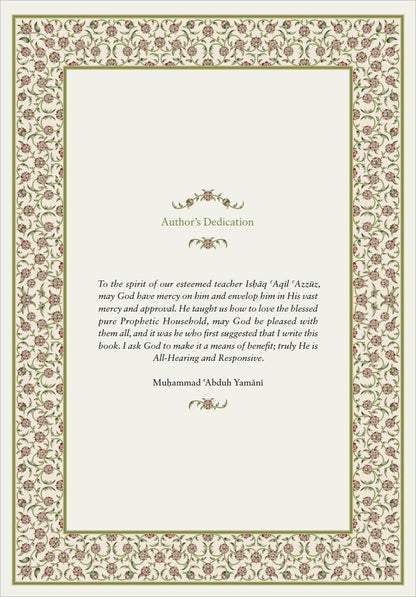 Our Lady Fatima al-Zahra (R.A.)