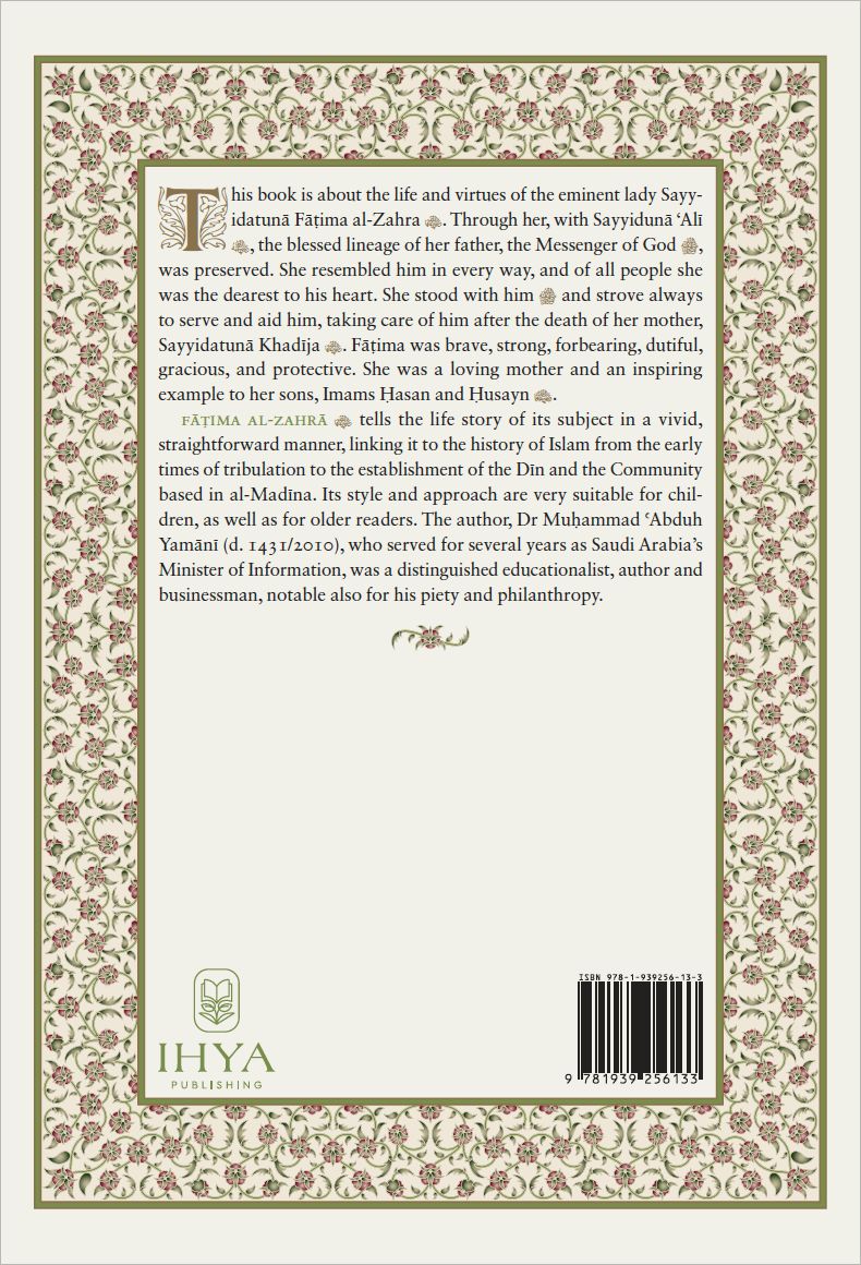 Our Lady Fatima al-Zahra (R.A.)