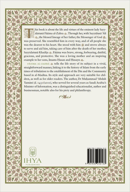 Our Lady Fatima al-Zahra (R.A.)