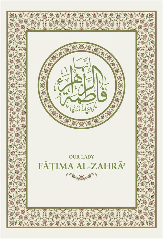Our Lady Fatima al-Zahra (R.A.)
