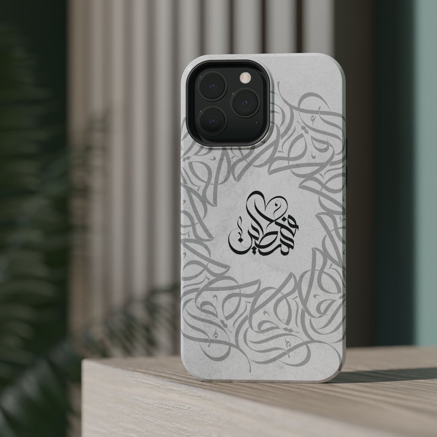 Arabic Calligraphy - Aqsa- Iphone Magnetic Tough Cases