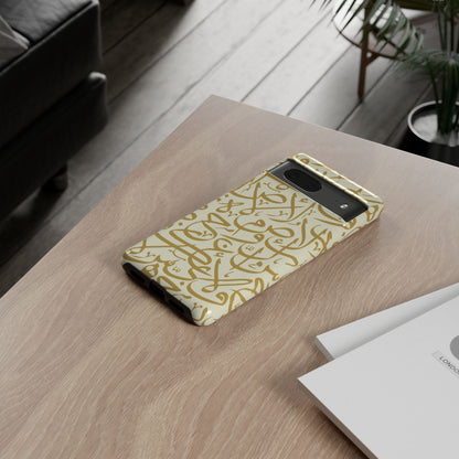 Beige and Gold Arabic Calligraphy Google and Samsung Tough Cases