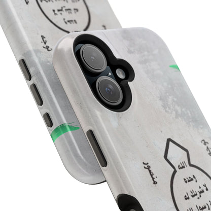 Khatm al Nubuwa - Phone Case  - Iphone Magnetic Tough Cases