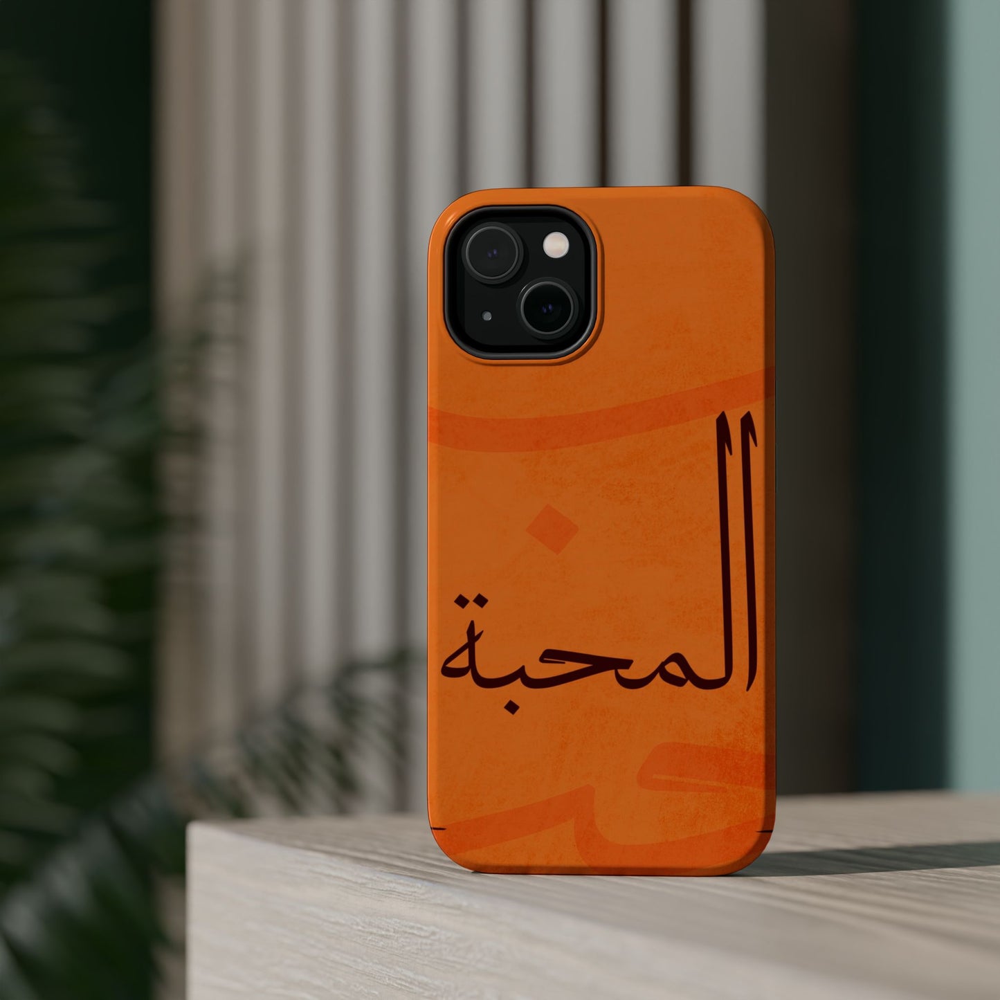 Almahabah- Love  Design - Iphone Magnetic Tough Case