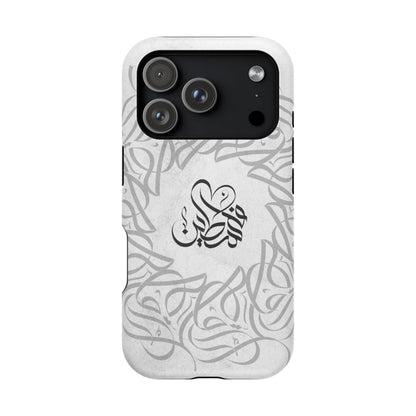 Arabic Calligraphy - Aqsa- Iphone Magnetic Tough Cases