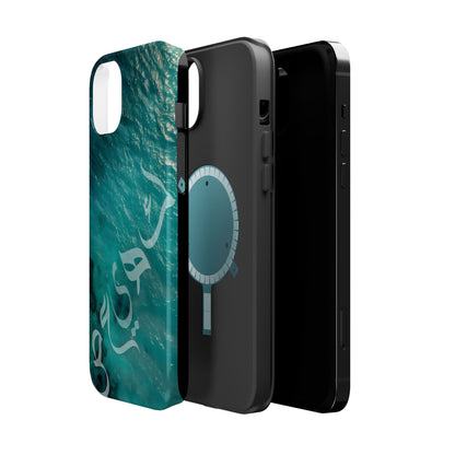 Special Arabic Letters  كهيعص Design Iphone Magnetic Tough Cases