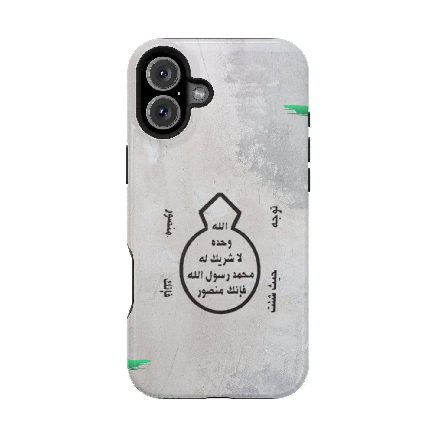 Khatm al Nubuwa - Phone Case  - Iphone Magnetic Tough Cases