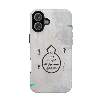 Khatm al Nubuwa - Phone Case  - Iphone Magnetic Tough Cases