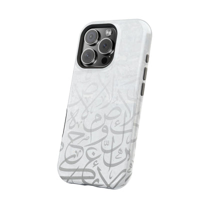 Arabic White and Grey Calligraphy Faded  Design - Iphone Magnetic Tough Case