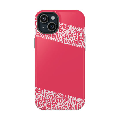 Arabic Lines Design - Iphone Magnetic Tough Case
