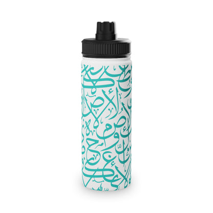 Arabic Letters Turquoise - Stylish Stainless Steel Water Bottle with Sports Lid