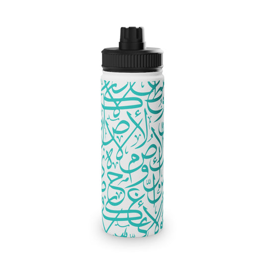 Arabic Letters Turquoise - Stylish Stainless Steel Water Bottle with Sports Lid