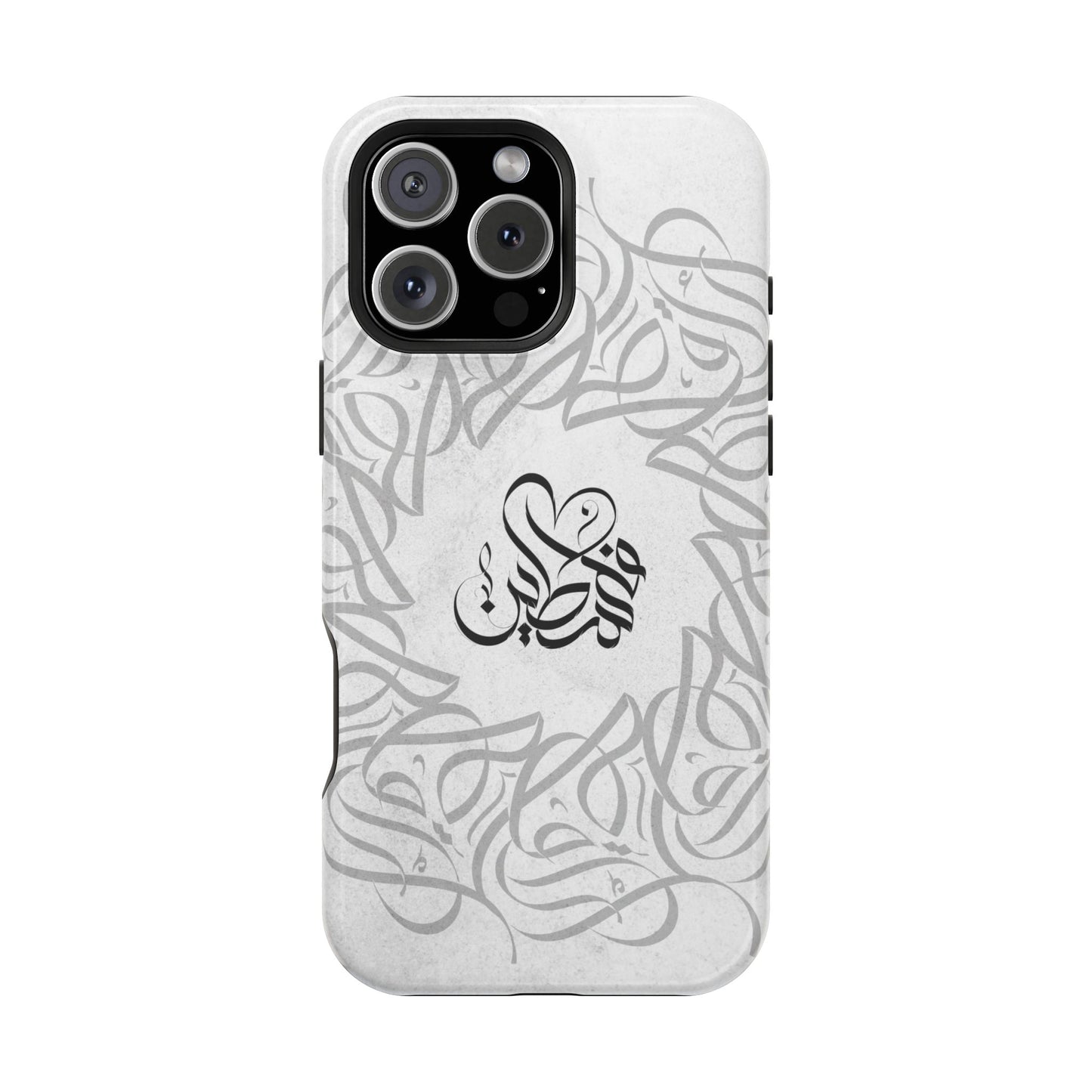 Arabic Calligraphy - Aqsa- Iphone Magnetic Tough Cases