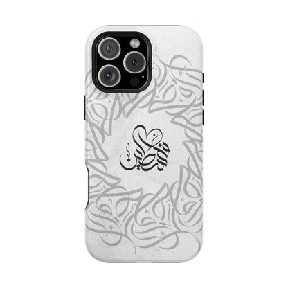 Arabic Calligraphy - Aqsa- Iphone Magnetic Tough Cases