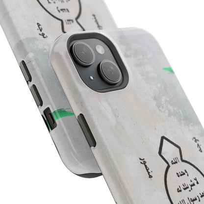 Khatm al Nubuwa - Phone Case  - Iphone Magnetic Tough Cases