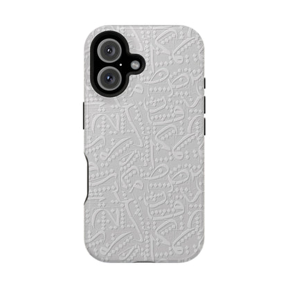 White Arabic calligraphy letters - Iphone Magnetic Tough Case