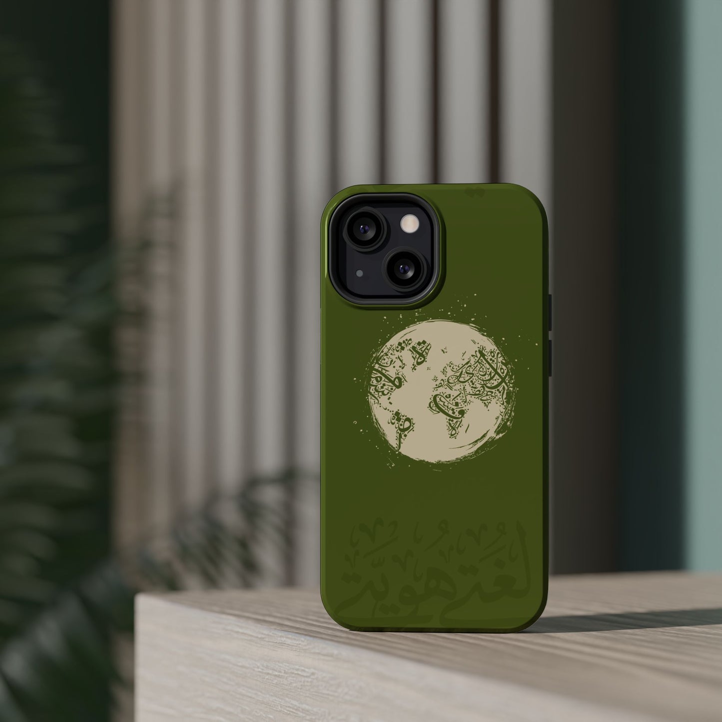 My Language My Pride Design - Iphone Magnetic Tough Case