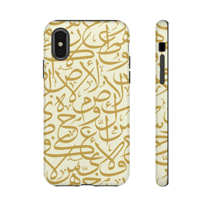 Beige and Gold Arabic Calligraphy Google and Samsung Tough Cases