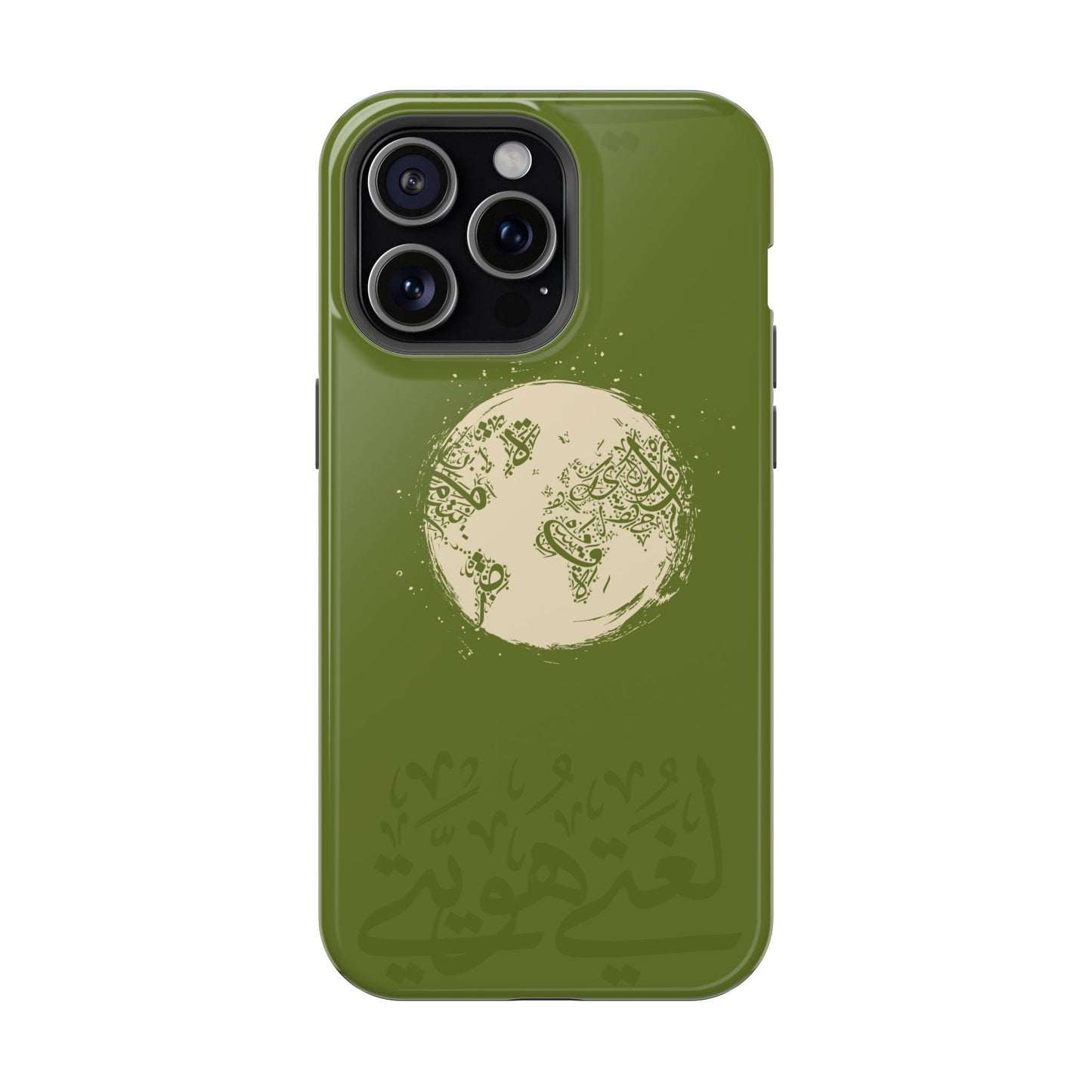 My Language My Pride Design - Iphone Magnetic Tough Case