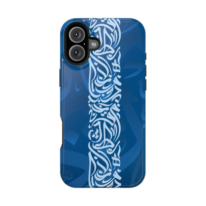 Arabic Blue Calligraphy Design Iphone Magnetic Tough Case
