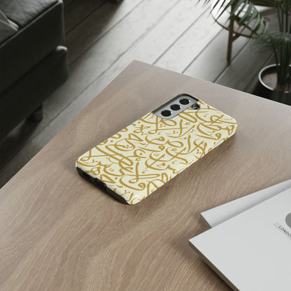 Beige and Gold Arabic Calligraphy Google and Samsung Tough Cases