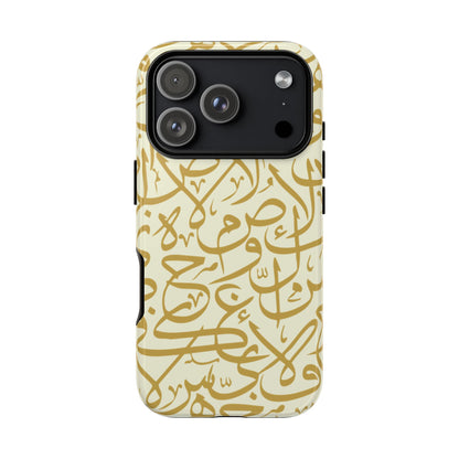 Beige and Gold Arabic Calligraphy Google and Samsung Tough Cases