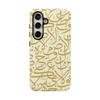 Beige and Gold Arabic Calligraphy Google and Samsung Tough Cases