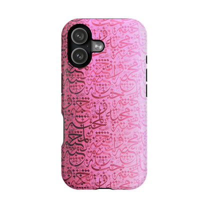 Pink Arabic Love 💕 “حب" - Iphone Magnetic Tough Case