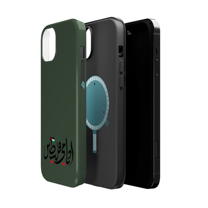 Ana Dami Filistini Design - Iphone Magnetic Tough Case