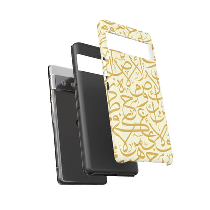 Beige and Gold Arabic Calligraphy Google and Samsung Tough Cases