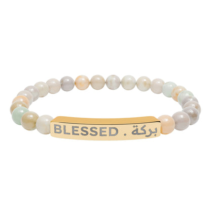 “Blessed . بركة” Engraved Natural Stone Bracelet - Meaningful Gift for Mindfulness and Style