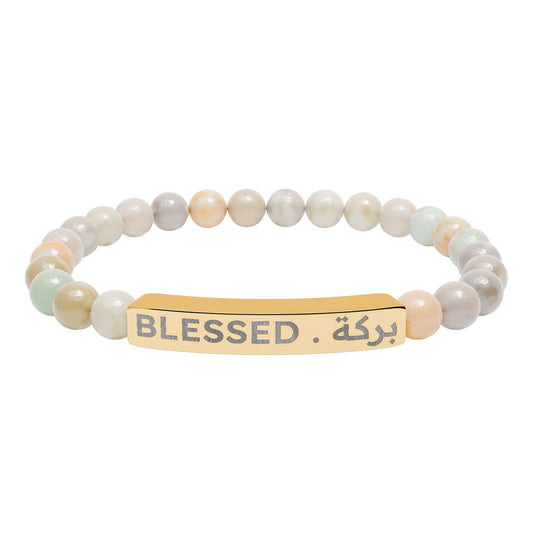 “Blessed . بركة” Engraved Natural Stone Bracelet - Meaningful Gift for Mindfulness and Style