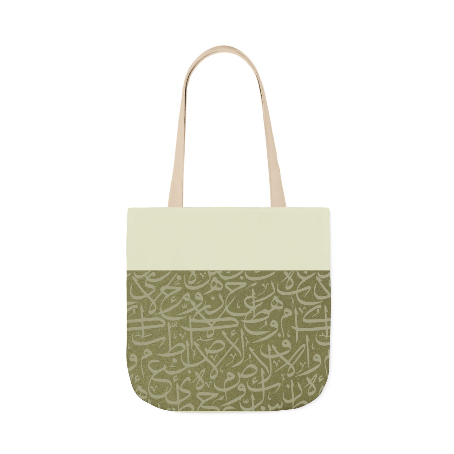 Olive Green and Gold Arabic Letters  Tote Bag, 2-Color Straps