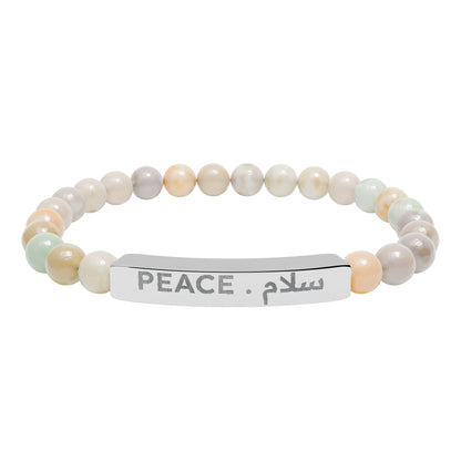 “Peace . سلام 🌍 ” Engraved Natural Stone Bracelet - Meaningful Gift for Mindfulness and Style
