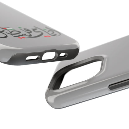 Ana Dami Filistini Grey Design - Iphone Magnetic Tough Case