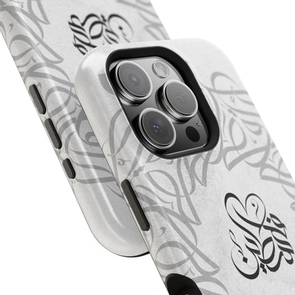 Arabic Calligraphy - Aqsa- Iphone Magnetic Tough Cases