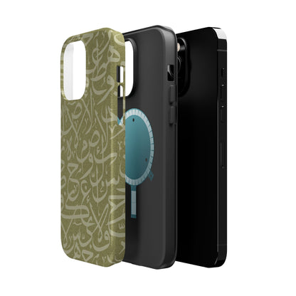 Olive Green Arabic Letters Calligraphy Iphone Magnetic Tough Case