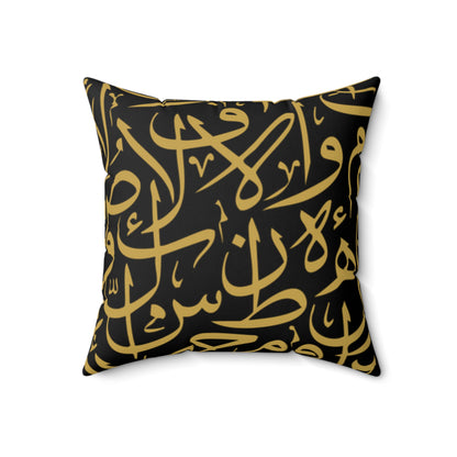 Black and Gold Arabic Calligraphy  Suede Square Pillow