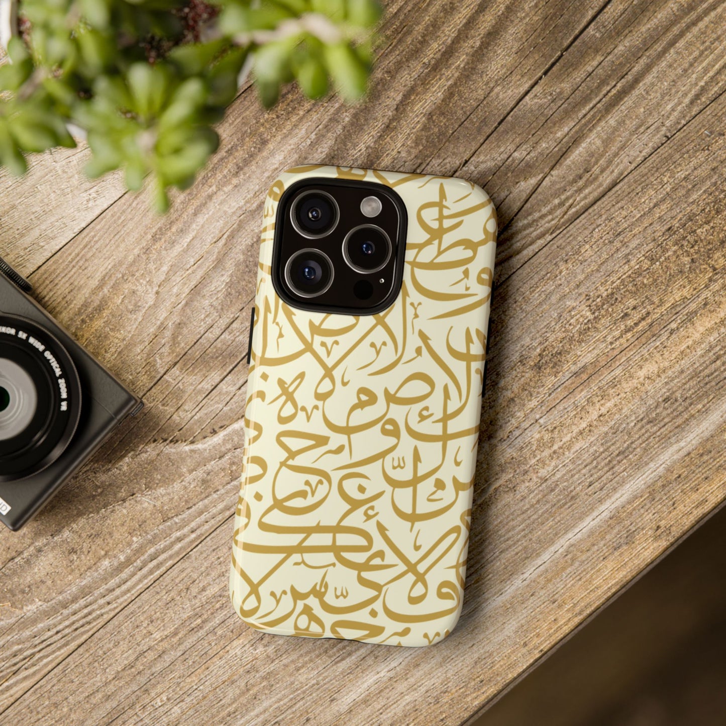 Beige and Gold Arabic Calligraphy Google and Samsung Tough Cases