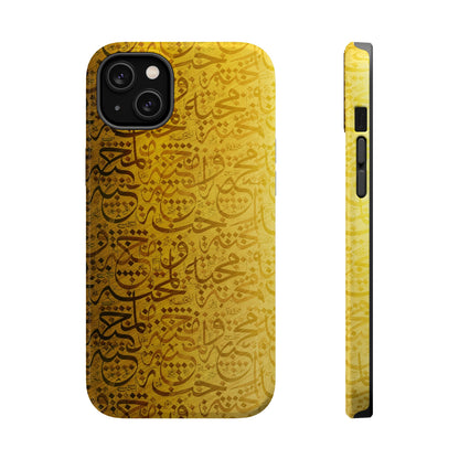 Arabic Love 💕 “حب" - Iphone Magnetic Tough Case